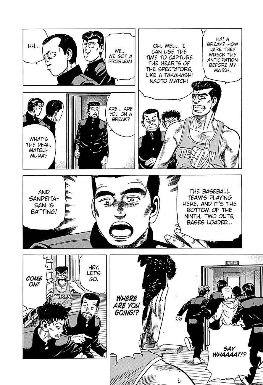 Rokudenashi Blues Chapter 226 - Page 8 in English