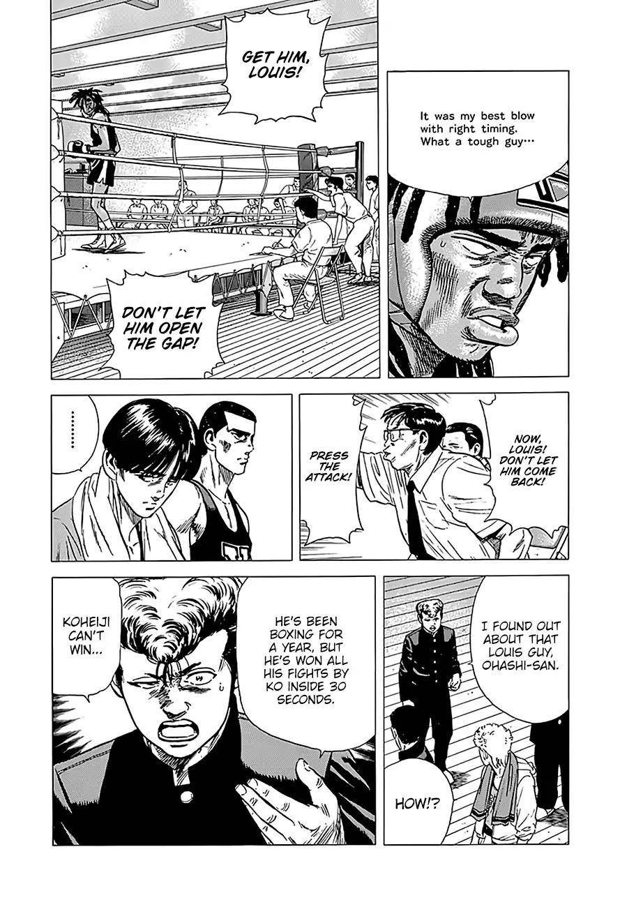 Rokudenashi Blues Chapter 228 - Page 5 in English