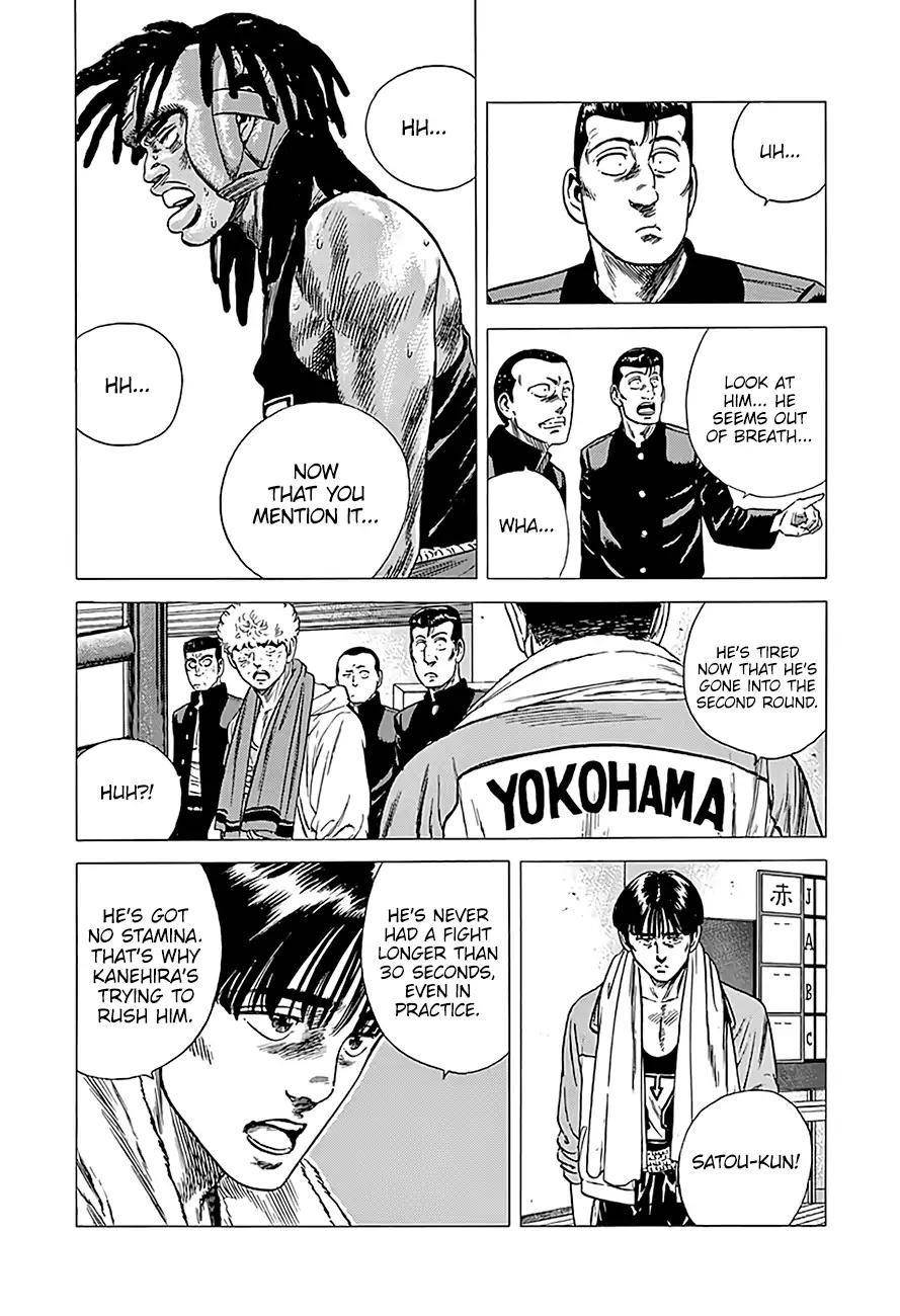 Rokudenashi Blues Chapter 228 - Page 9 in English