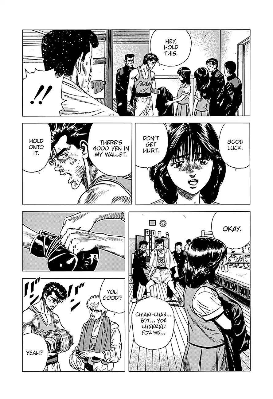 Rokudenashi Blues Chapter 229 - Page 15 in English