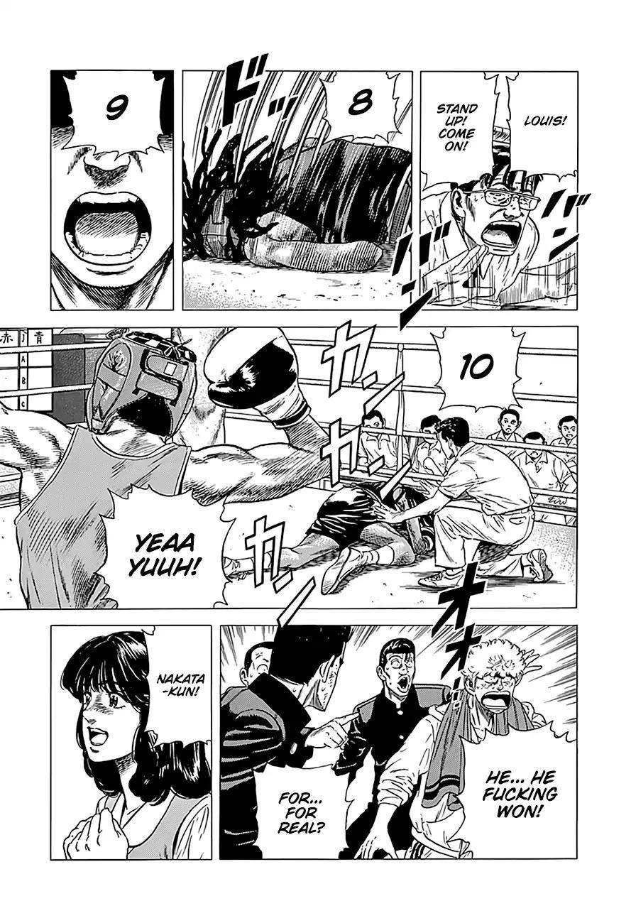 Rokudenashi Blues Chapter 229 - Page 3 in English