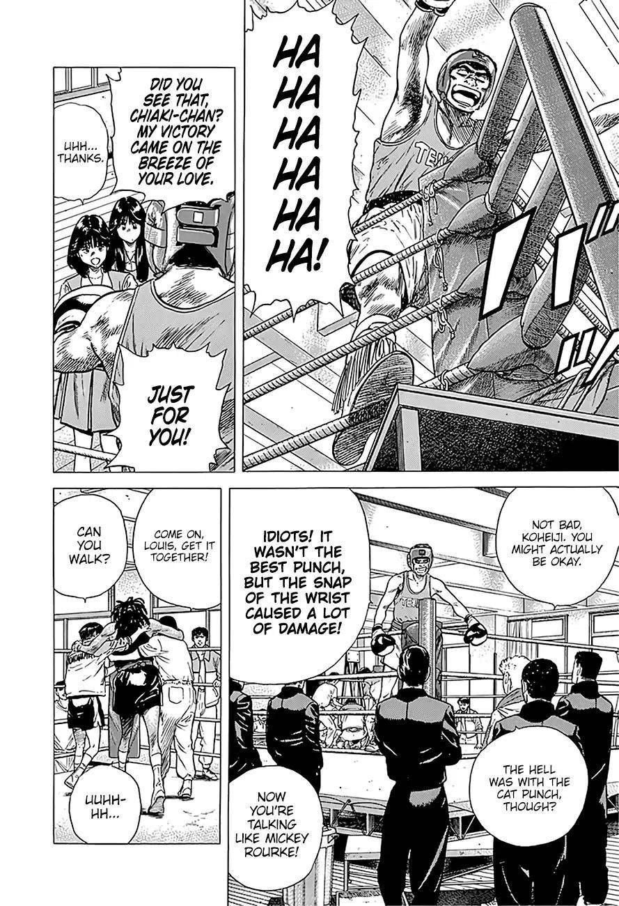 Rokudenashi Blues Chapter 229 - Page 4 in English
