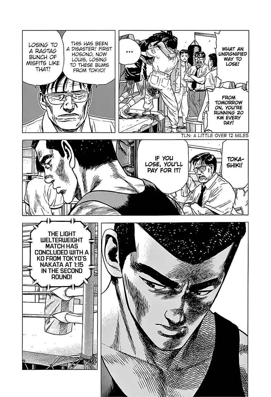 Rokudenashi Blues Chapter 229 - Page 5 in English