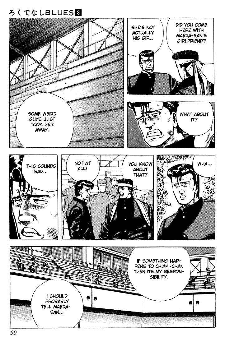 Rokudenashi Blues Chapter 23 - Page 17 in English