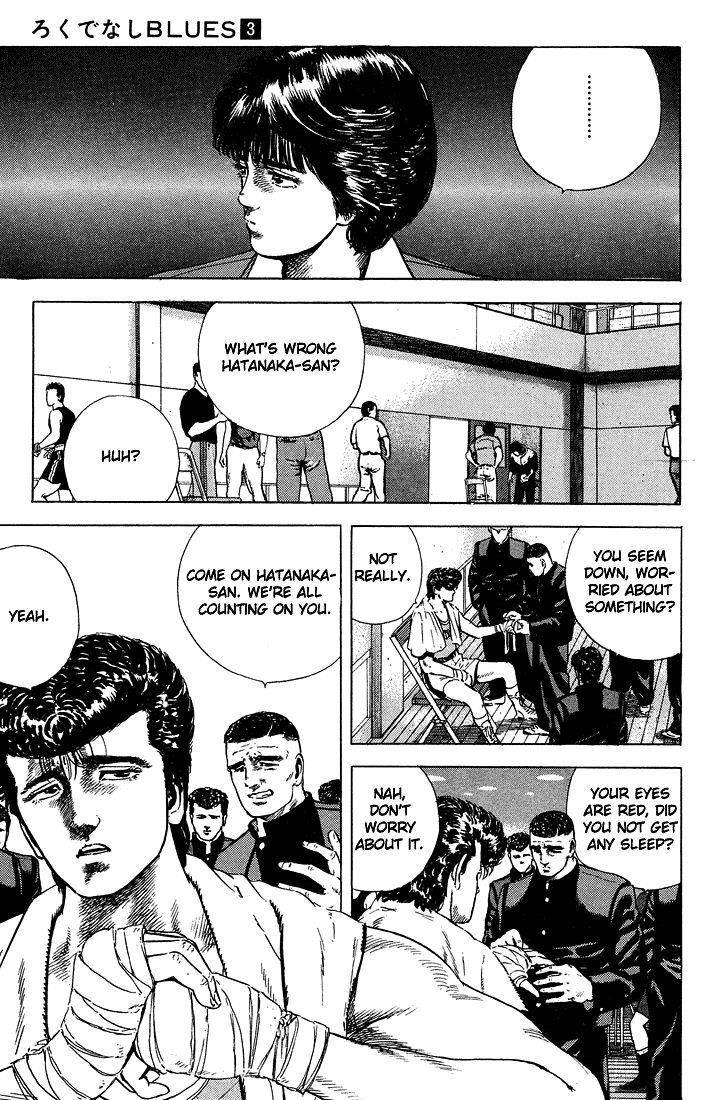 Rokudenashi Blues Chapter 23 - Page 5 in English