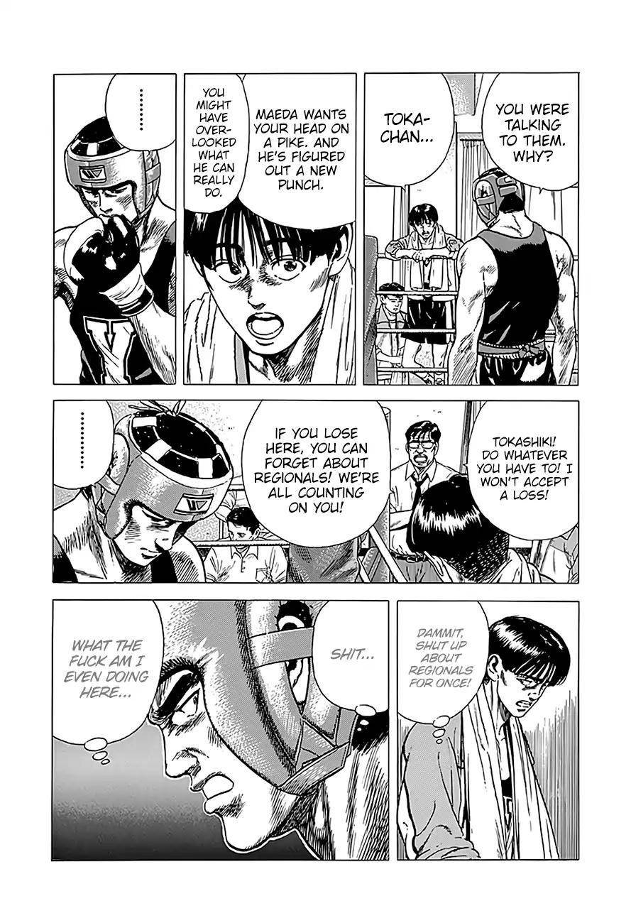 Rokudenashi Blues Chapter 230 - Page 7 in English