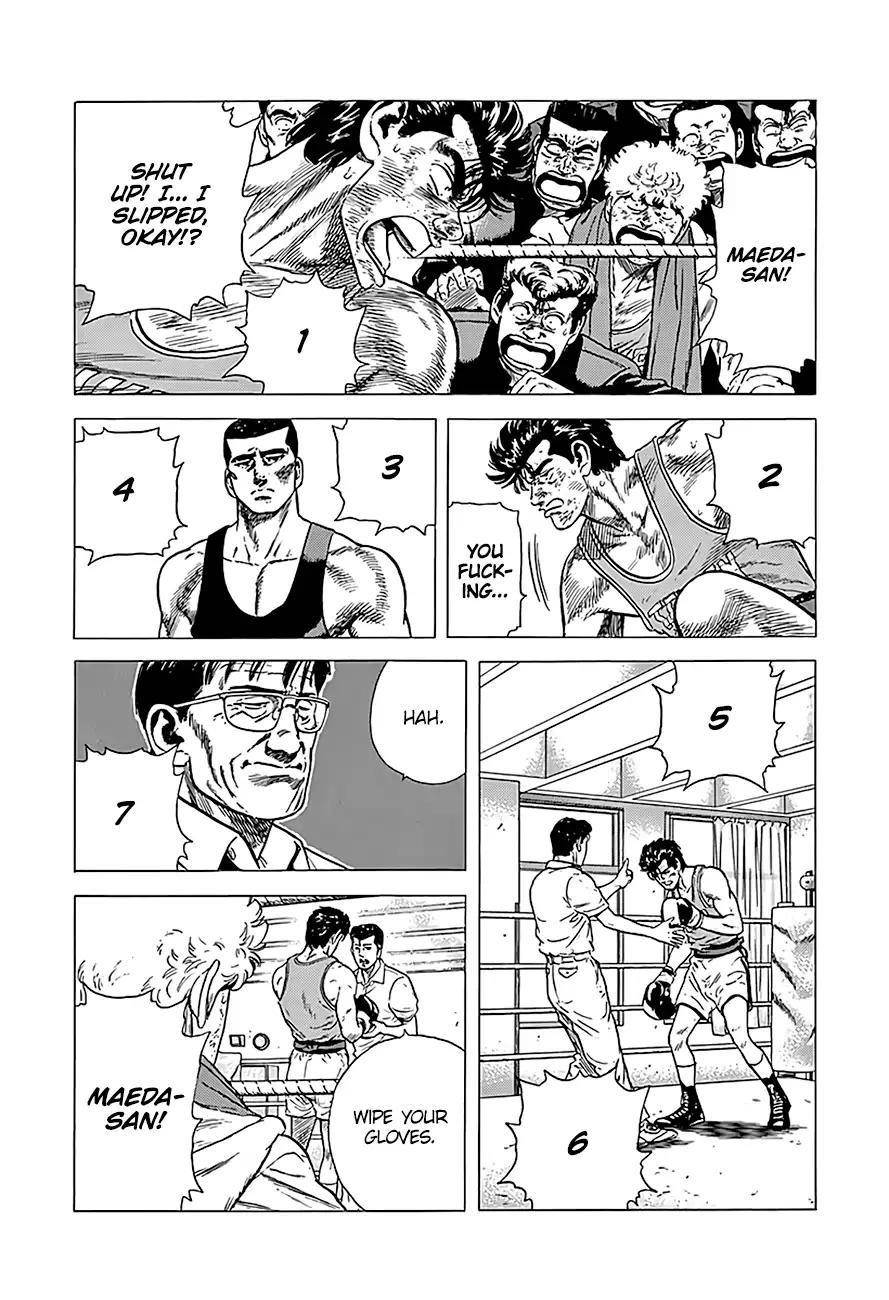Rokudenashi Blues Chapter 232 - Page 16 in English