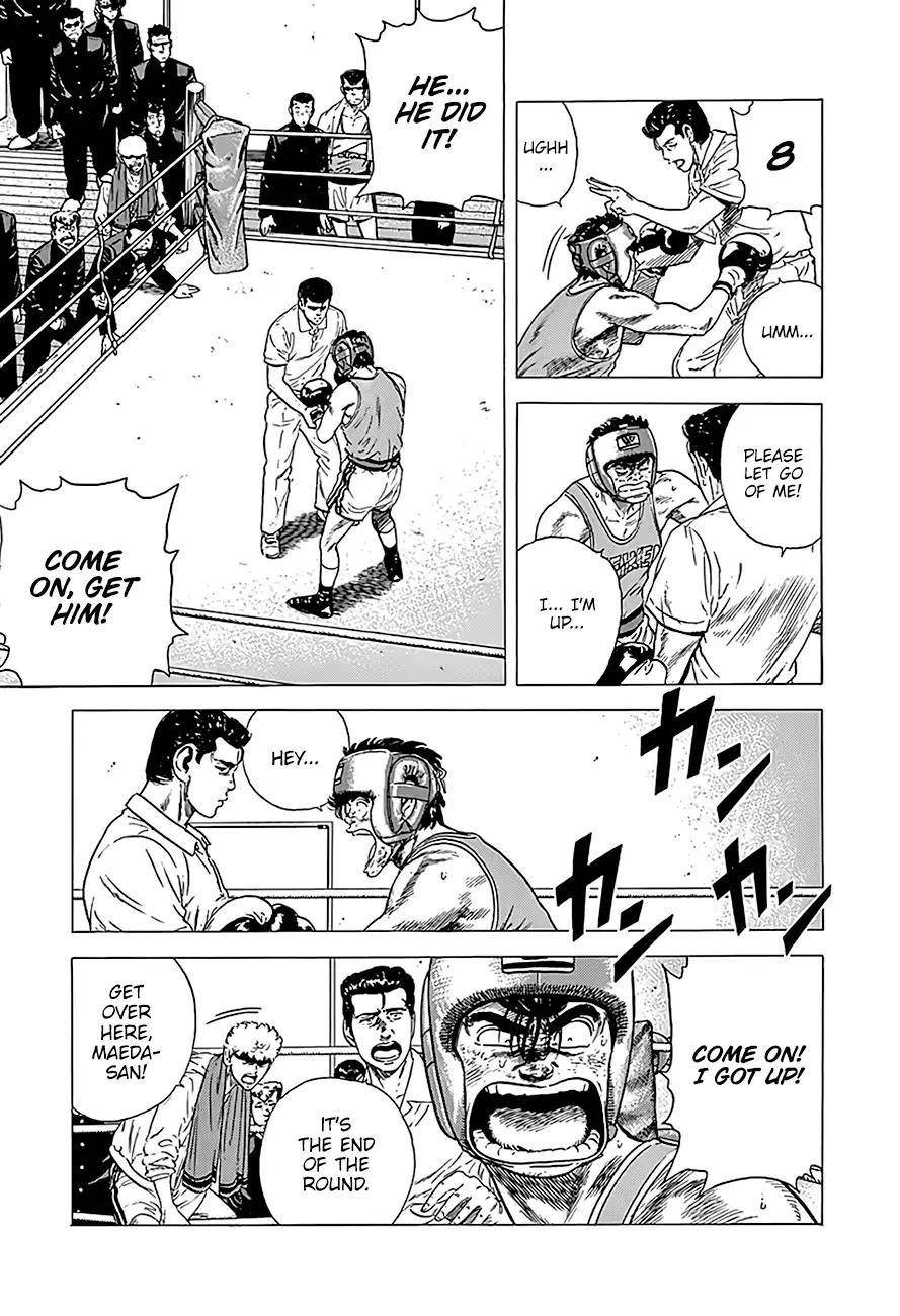 Rokudenashi Blues Chapter 232 - Page 3 in English