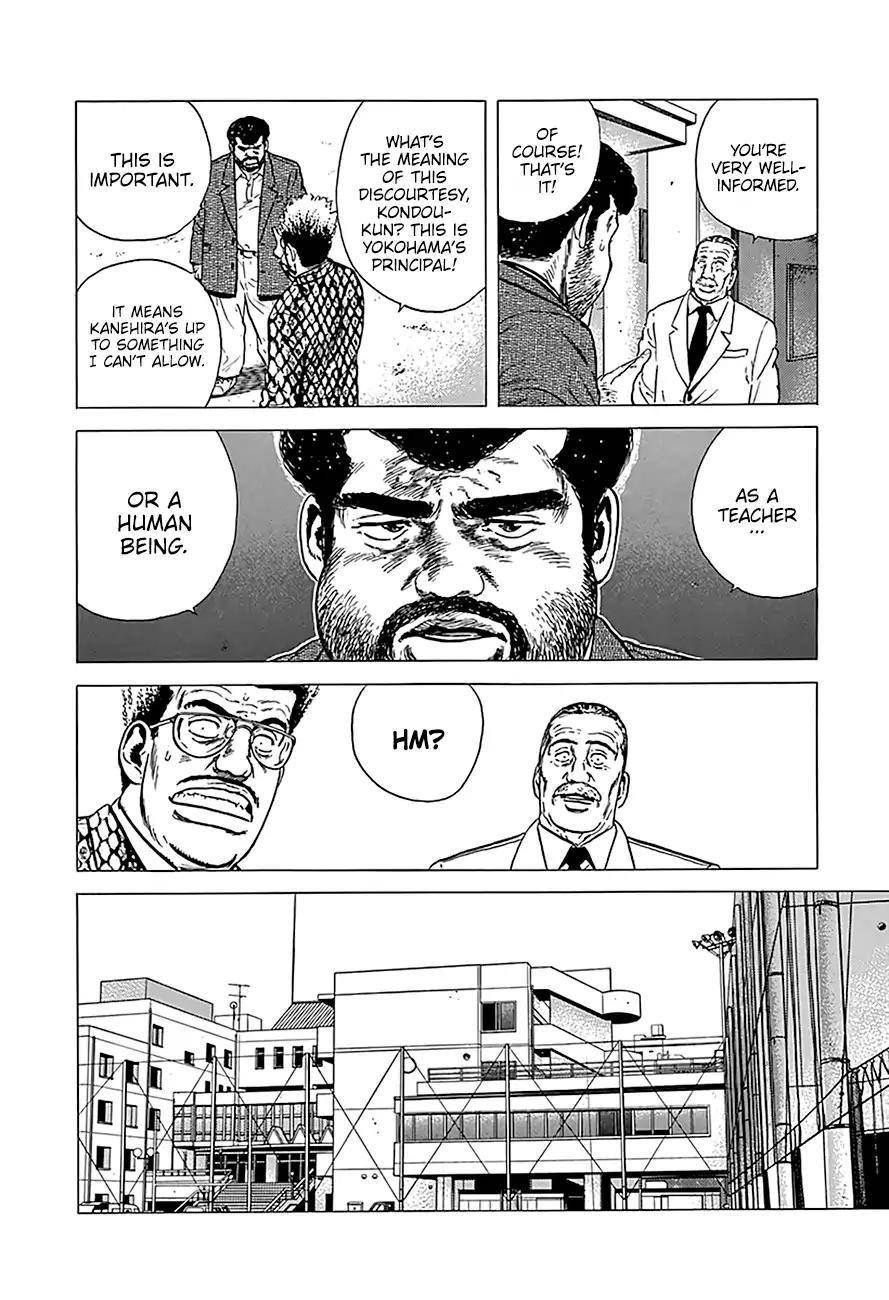 Rokudenashi Blues Chapter 233 - Page 17 in English