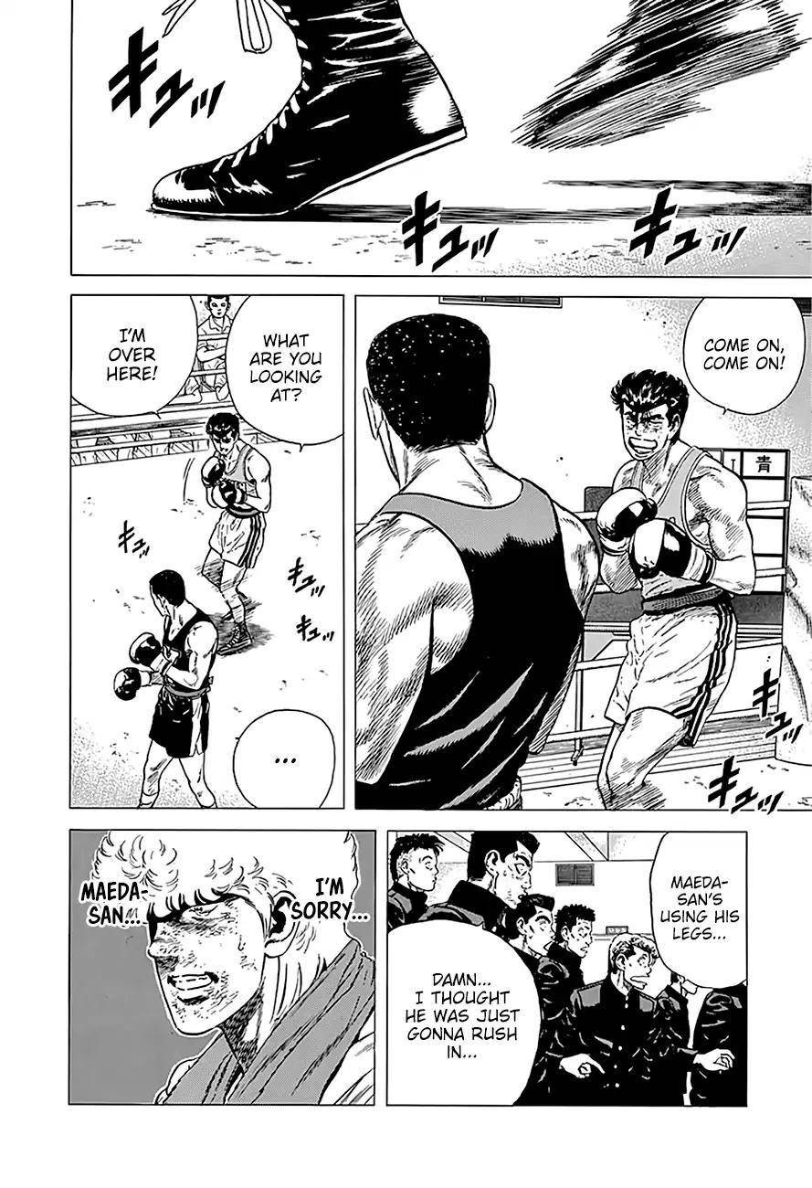 Rokudenashi Blues Chapter 233 - Page 7 in English