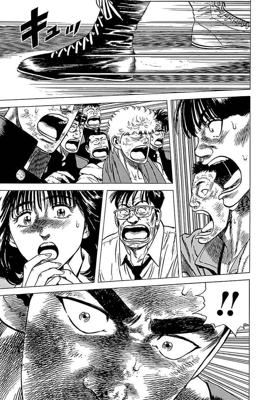 Rokudenashi Blues Chapter 234 - Page 16 in English