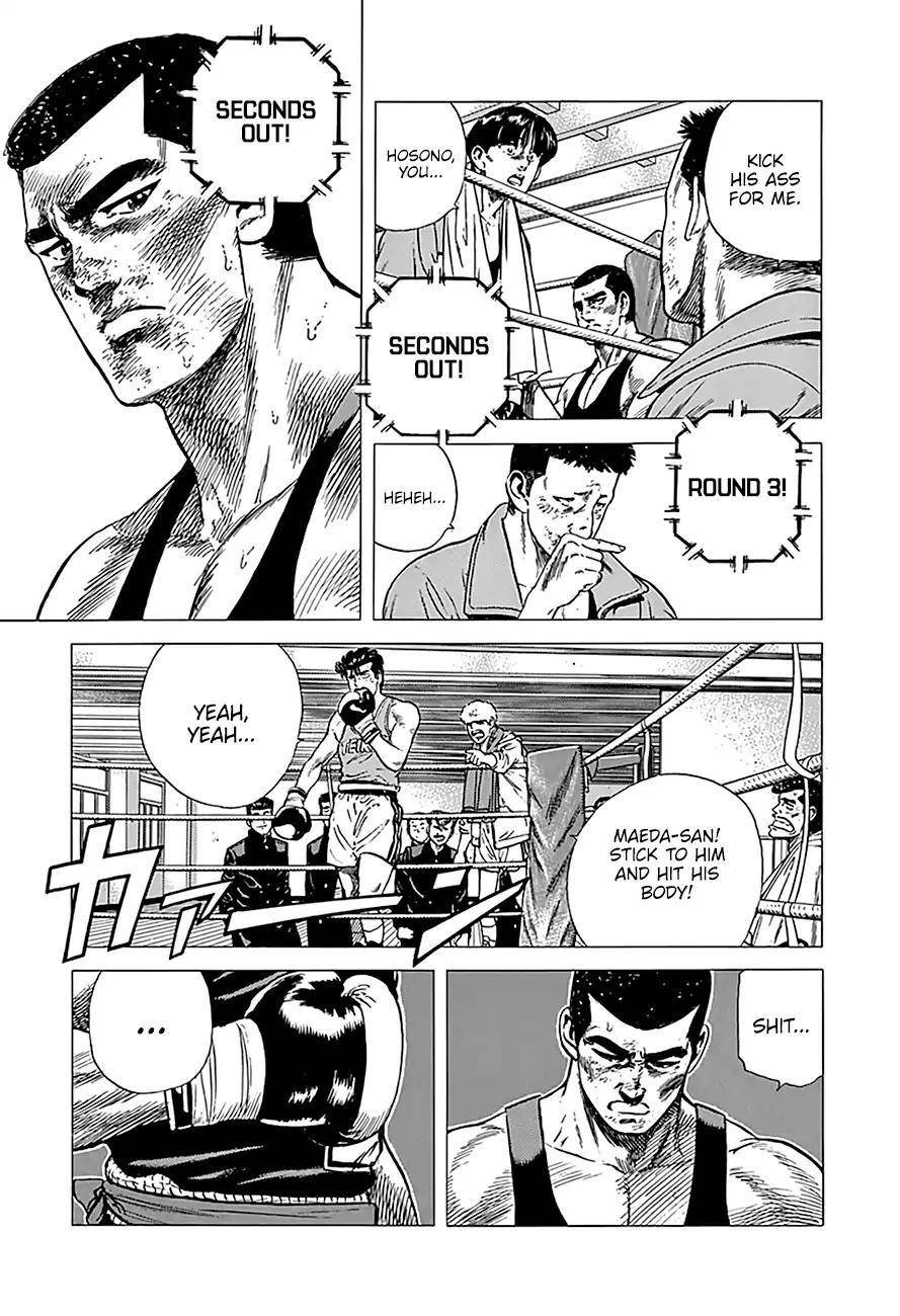Rokudenashi Blues Chapter 234 - Page 4 in English