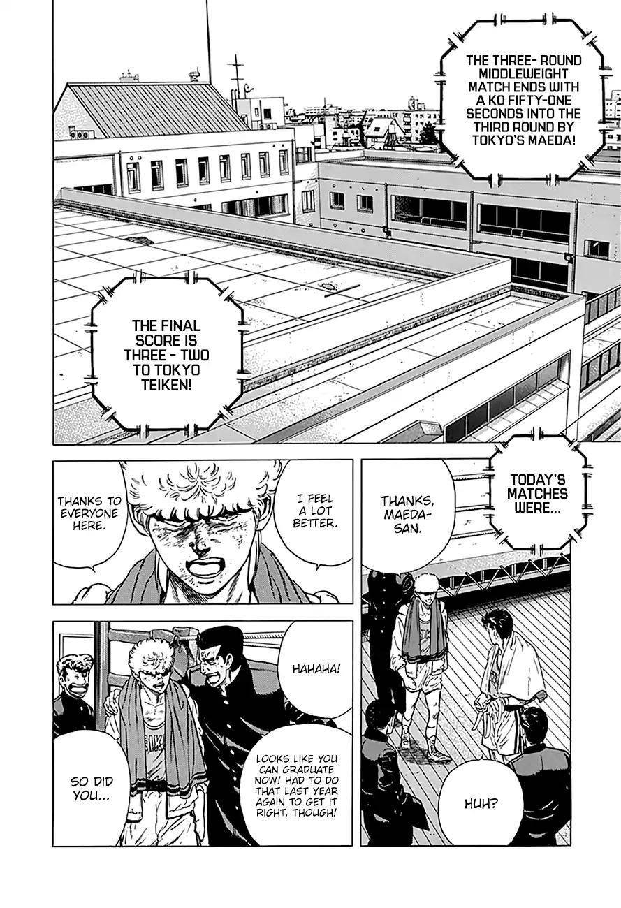 Rokudenashi Blues Chapter 235 - Page 10 in English
