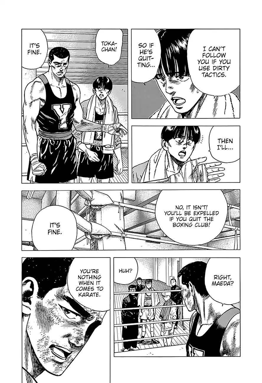 Rokudenashi Blues Chapter 235 - Page 12 in English