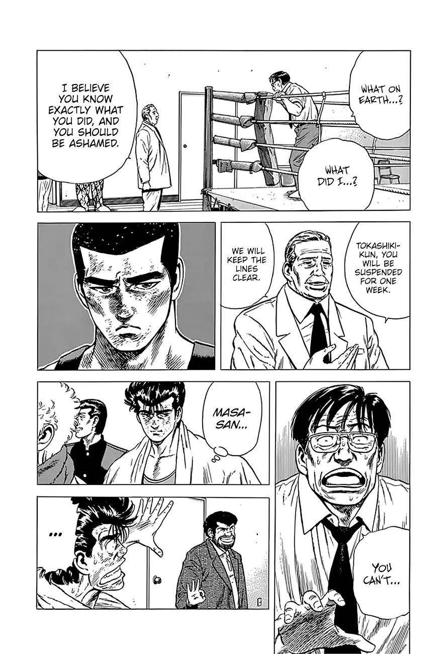 Rokudenashi Blues Chapter 235 - Page 17 in English