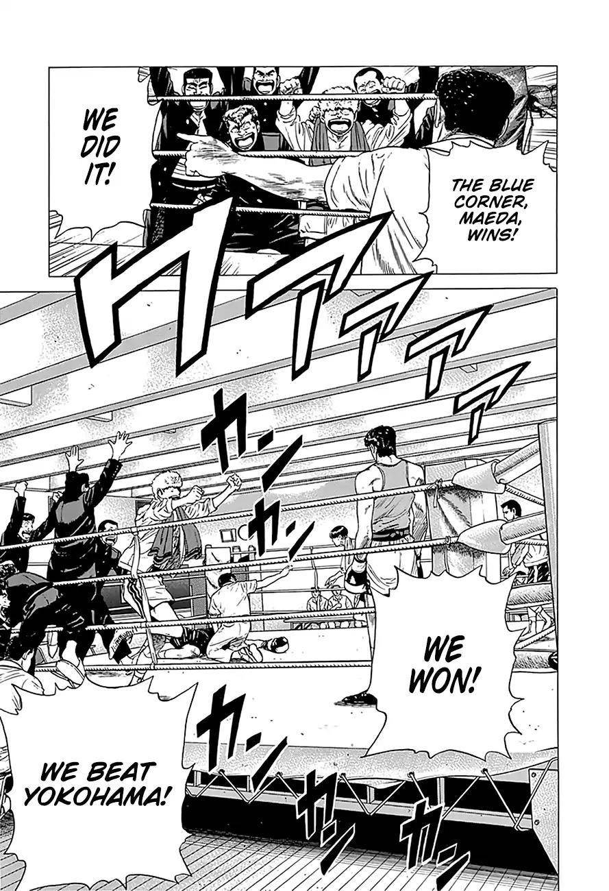 Rokudenashi Blues Chapter 235 - Page 5 in English
