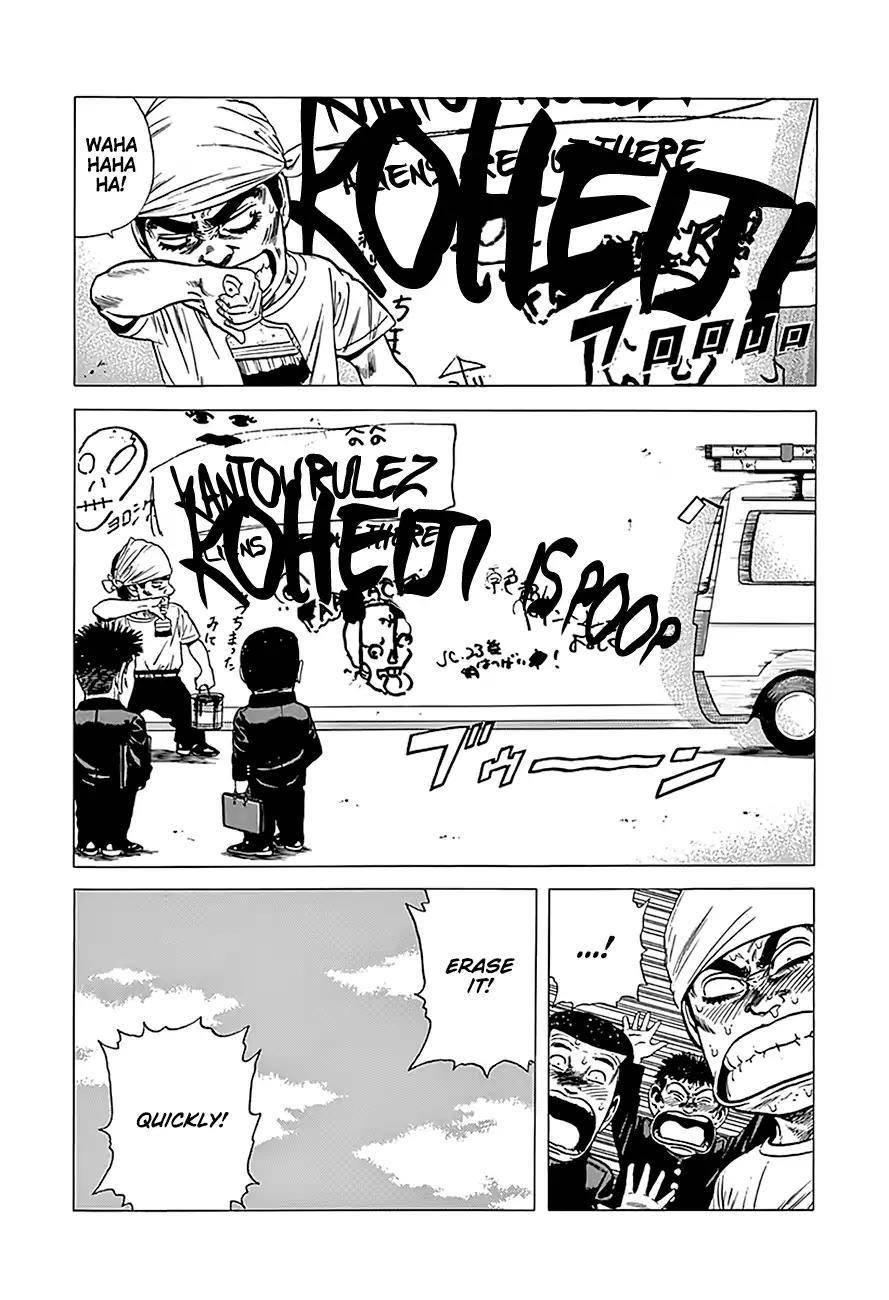 Rokudenashi Blues Chapter 236 - Page 10 in English