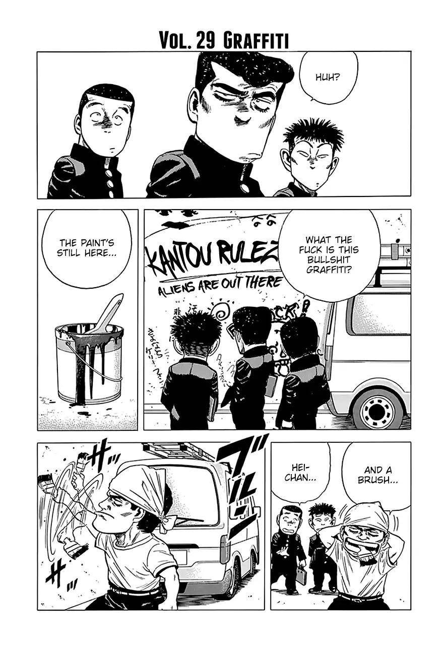Rokudenashi Blues Chapter 236 - Page 9 in English