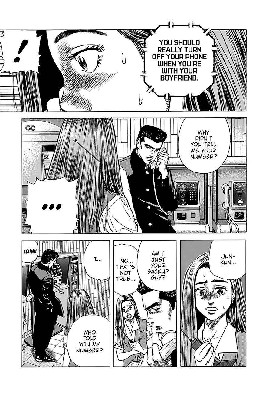 Rokudenashi Blues Chapter 237 - Page 17 in English
