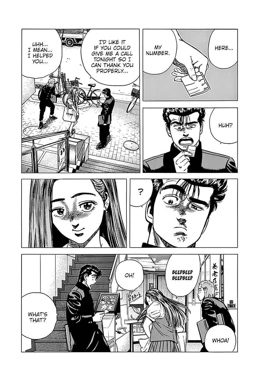 Rokudenashi Blues Chapter 237 - Page 7 in English