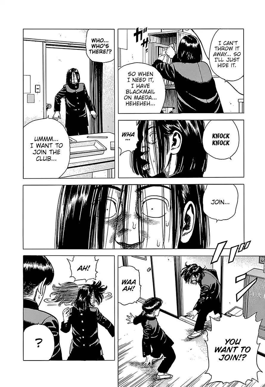 Rokudenashi Blues Chapter 238 - Page 10 in English