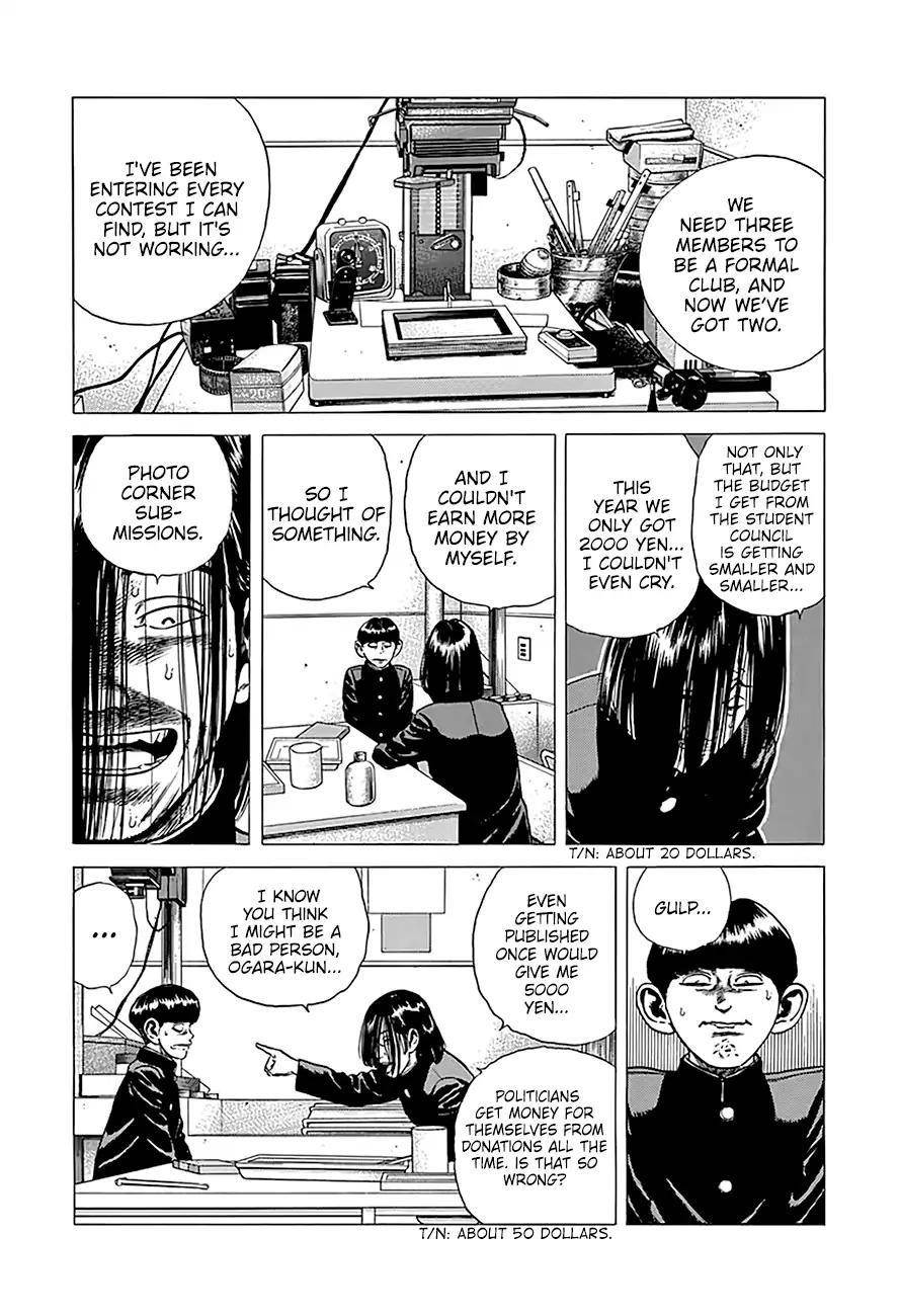 Rokudenashi Blues Chapter 238 - Page 12 in English