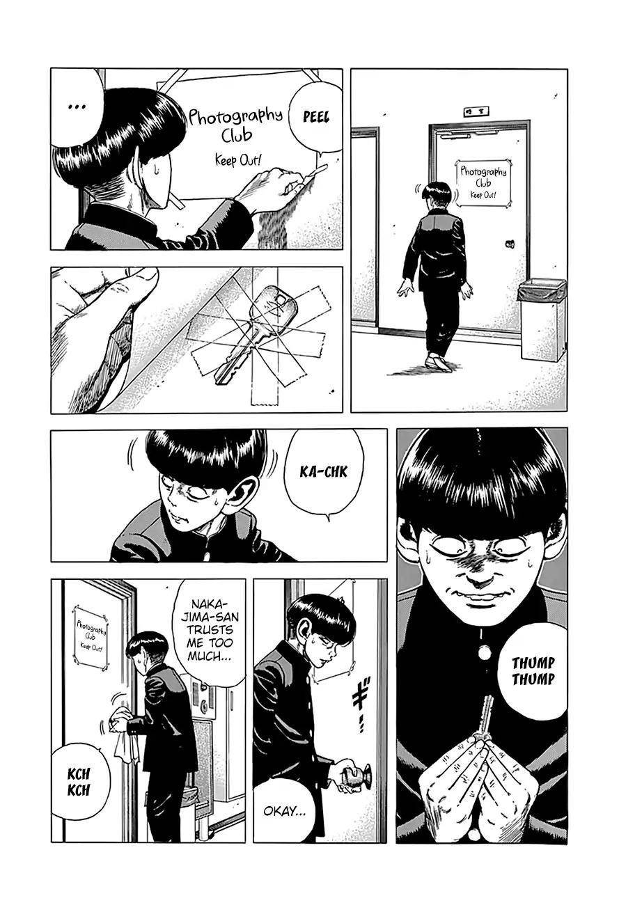 Rokudenashi Blues Chapter 238 - Page 15 in English