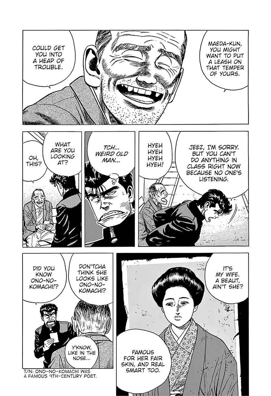 Rokudenashi Blues Chapter 239 - Page 12 in English