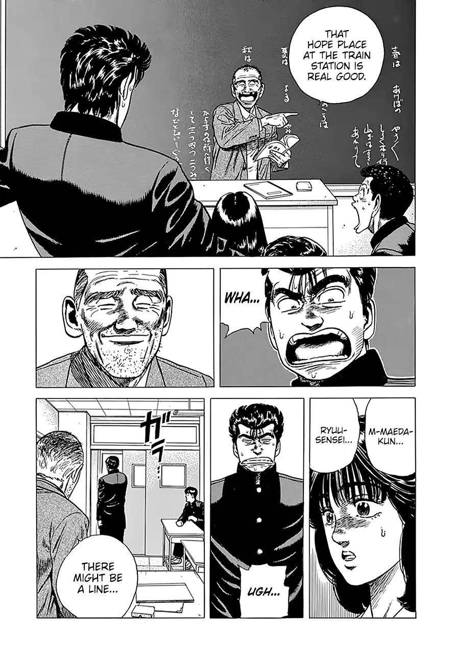 Rokudenashi Blues Chapter 239 - Page 16 in English