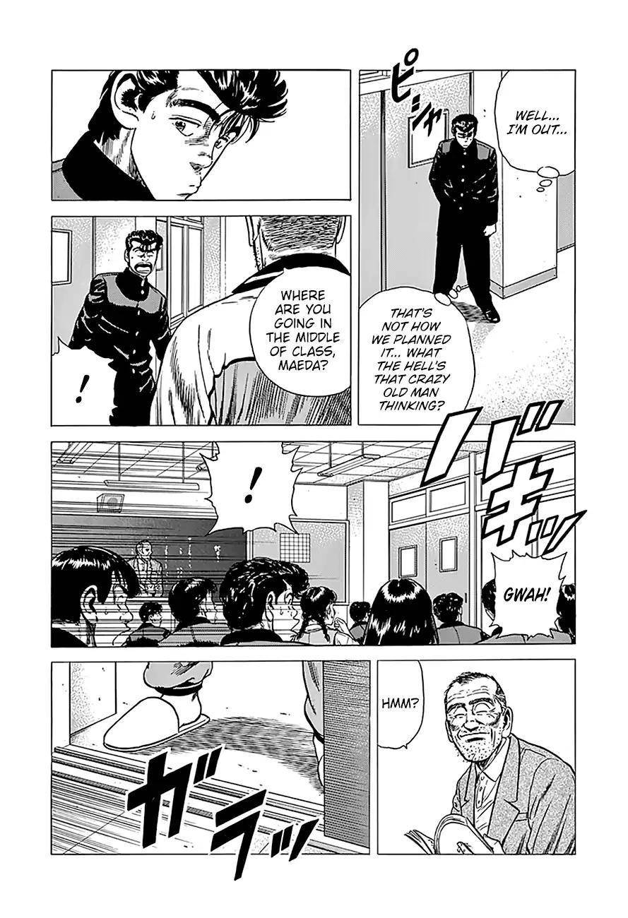 Rokudenashi Blues Chapter 239 - Page 17 in English
