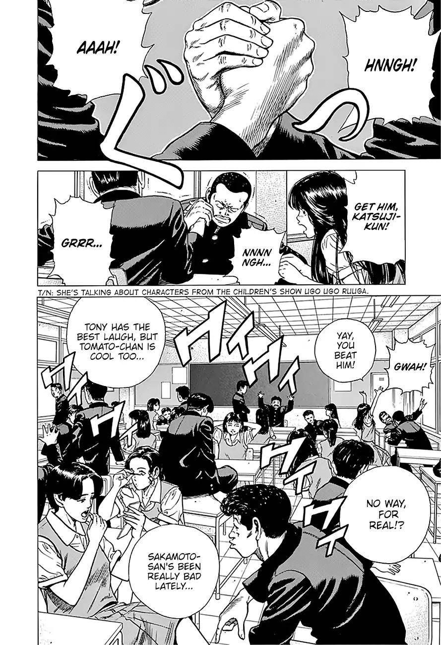 Rokudenashi Blues Chapter 239 - Page 3 in English