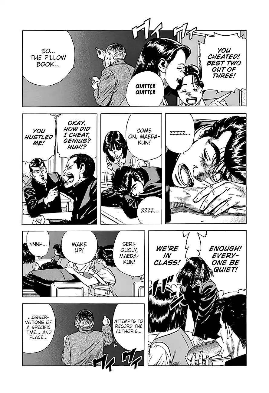 Rokudenashi Blues Chapter 239 - Page 4 in English