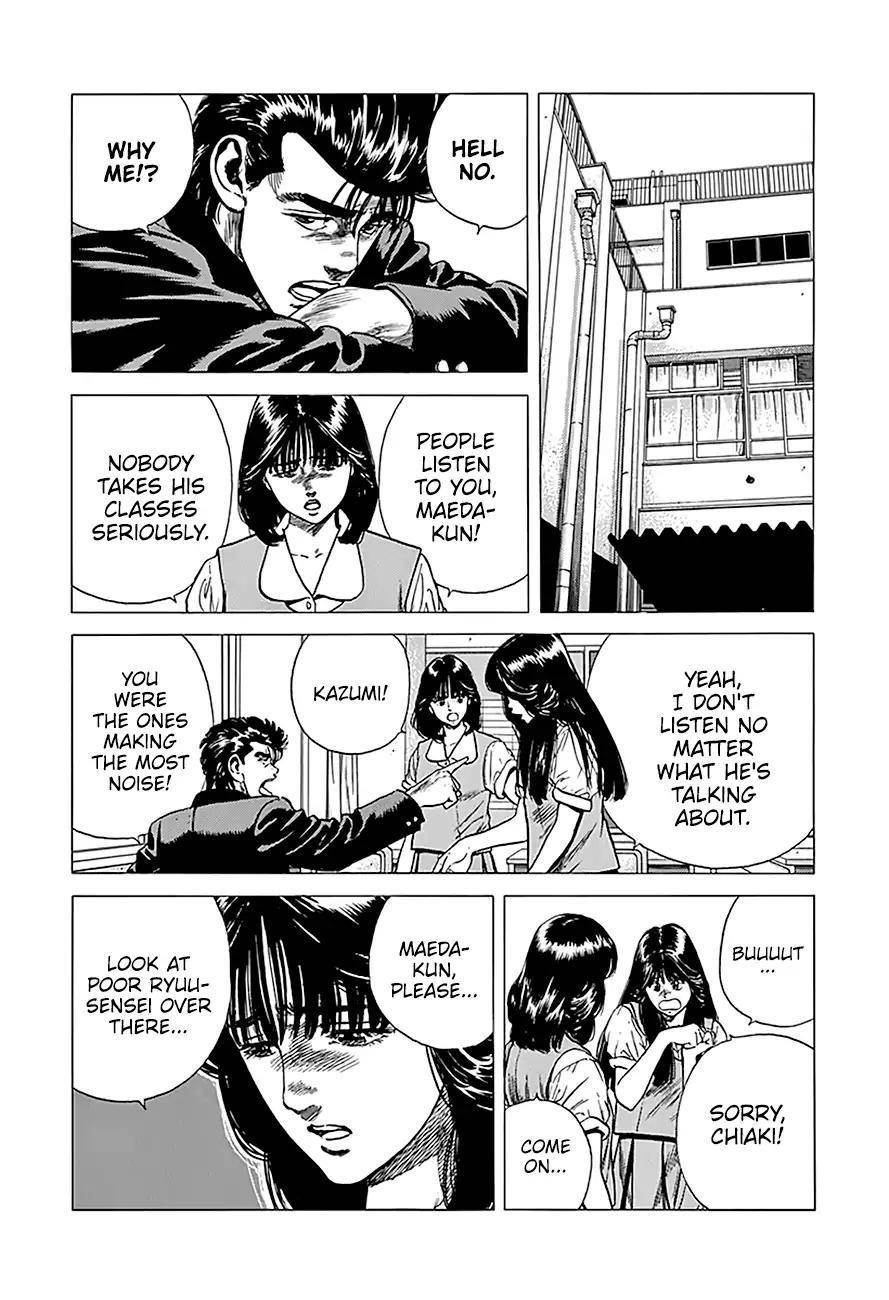 Rokudenashi Blues Chapter 239 - Page 7 in English