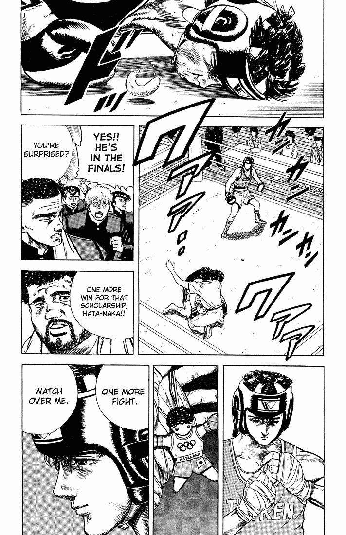Rokudenashi Blues Chapter 24 - Page 12 in English