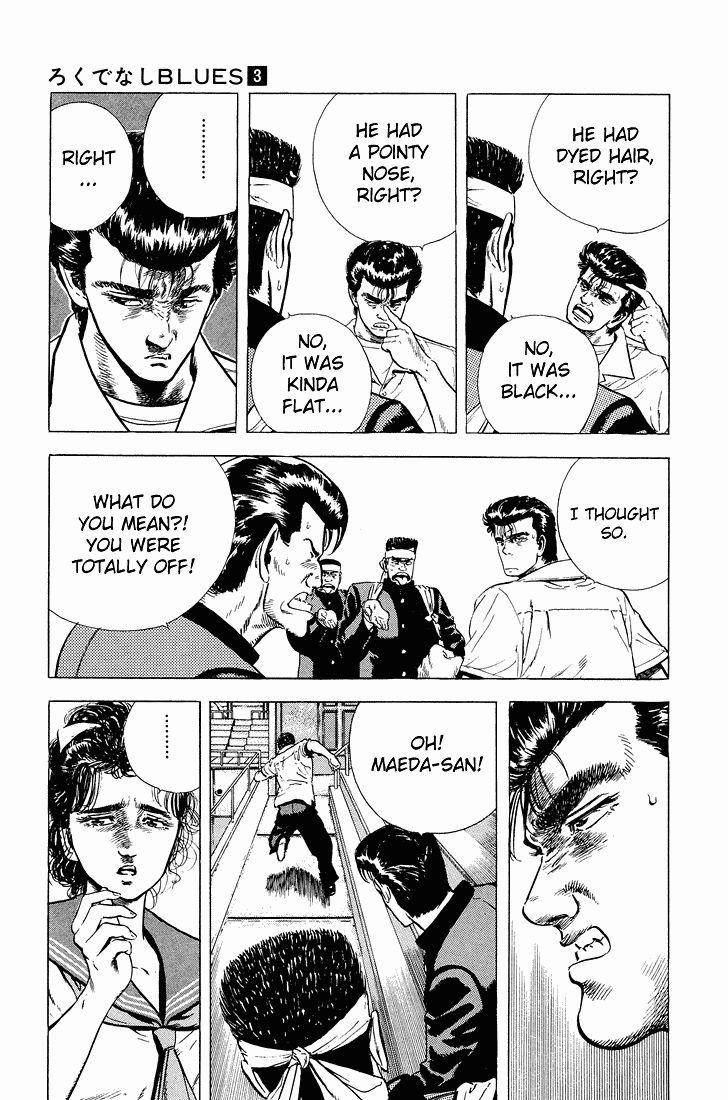 Rokudenashi Blues Chapter 24 - Page 5 in English