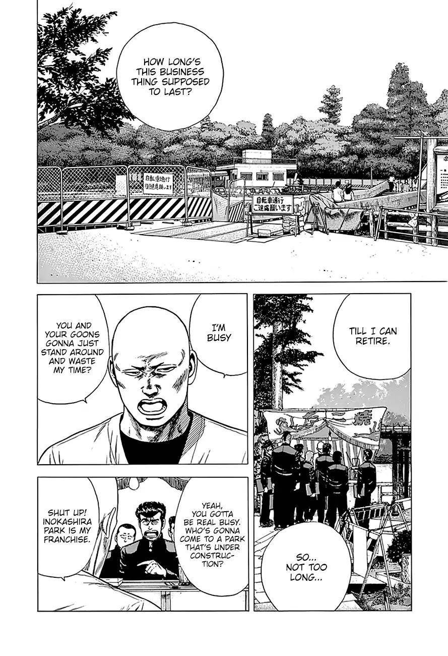 Rokudenashi Blues Chapter 240 - Page 3 in English
