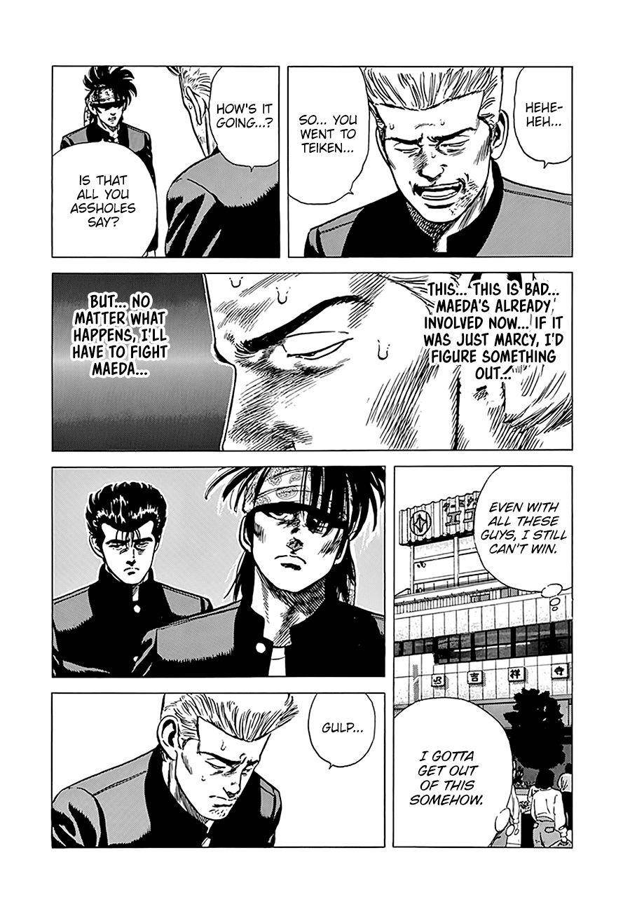 Rokudenashi Blues Chapter 241 - Page 17 in English