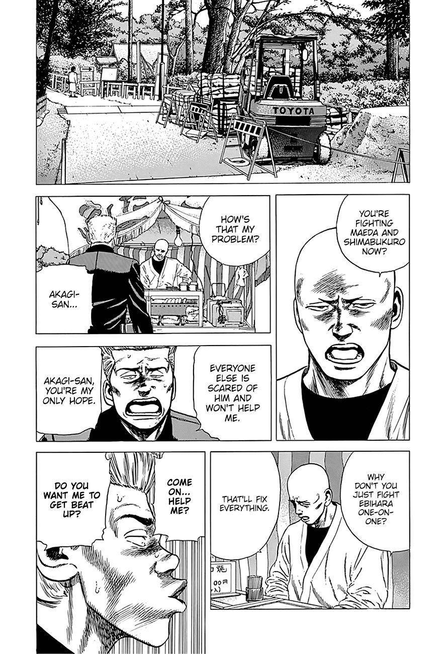 Rokudenashi Blues Chapter 242 - Page 13 in English