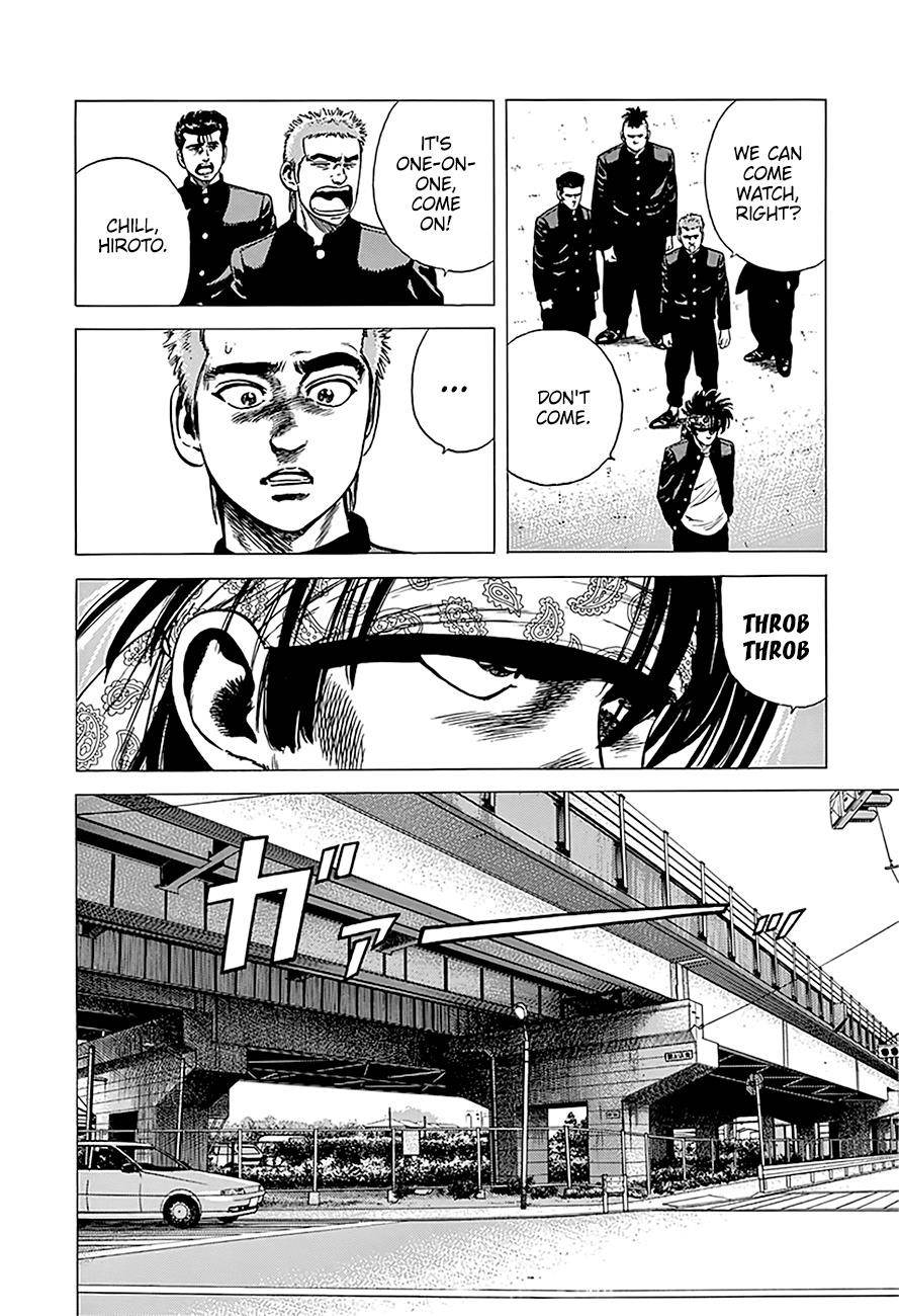 Rokudenashi Blues Chapter 242 - Page 17 in English