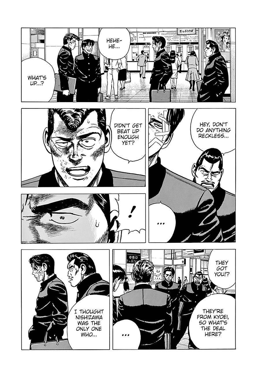 Rokudenashi Blues Chapter 242 - Page 7 in English