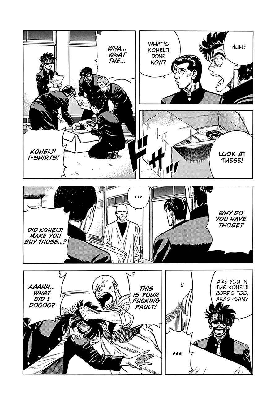 Rokudenashi Blues Chapter 245 - Page 5 in English