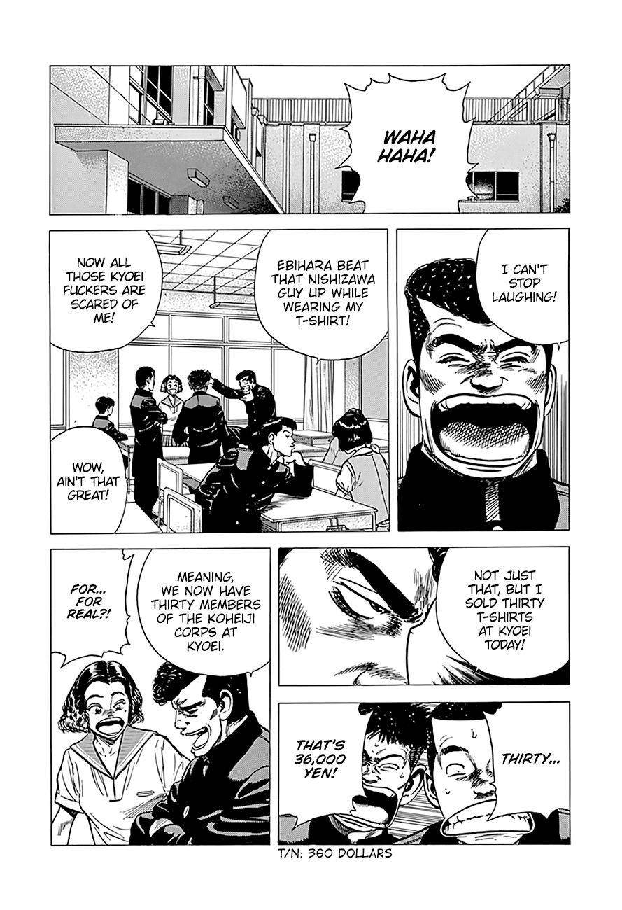Rokudenashi Blues Chapter 245 - Page 6 in English
