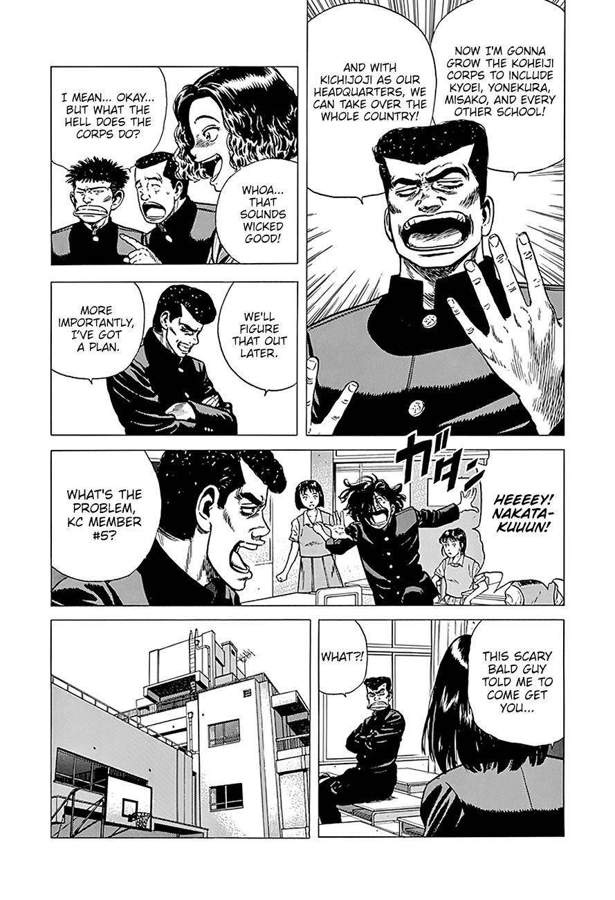 Rokudenashi Blues Chapter 245 - Page 7 in English