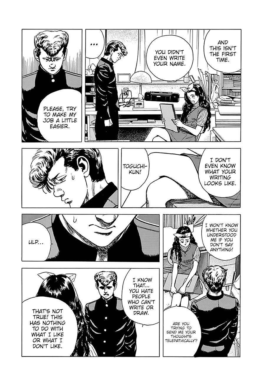 Rokudenashi Blues Chapter 246 - Page 14 in English