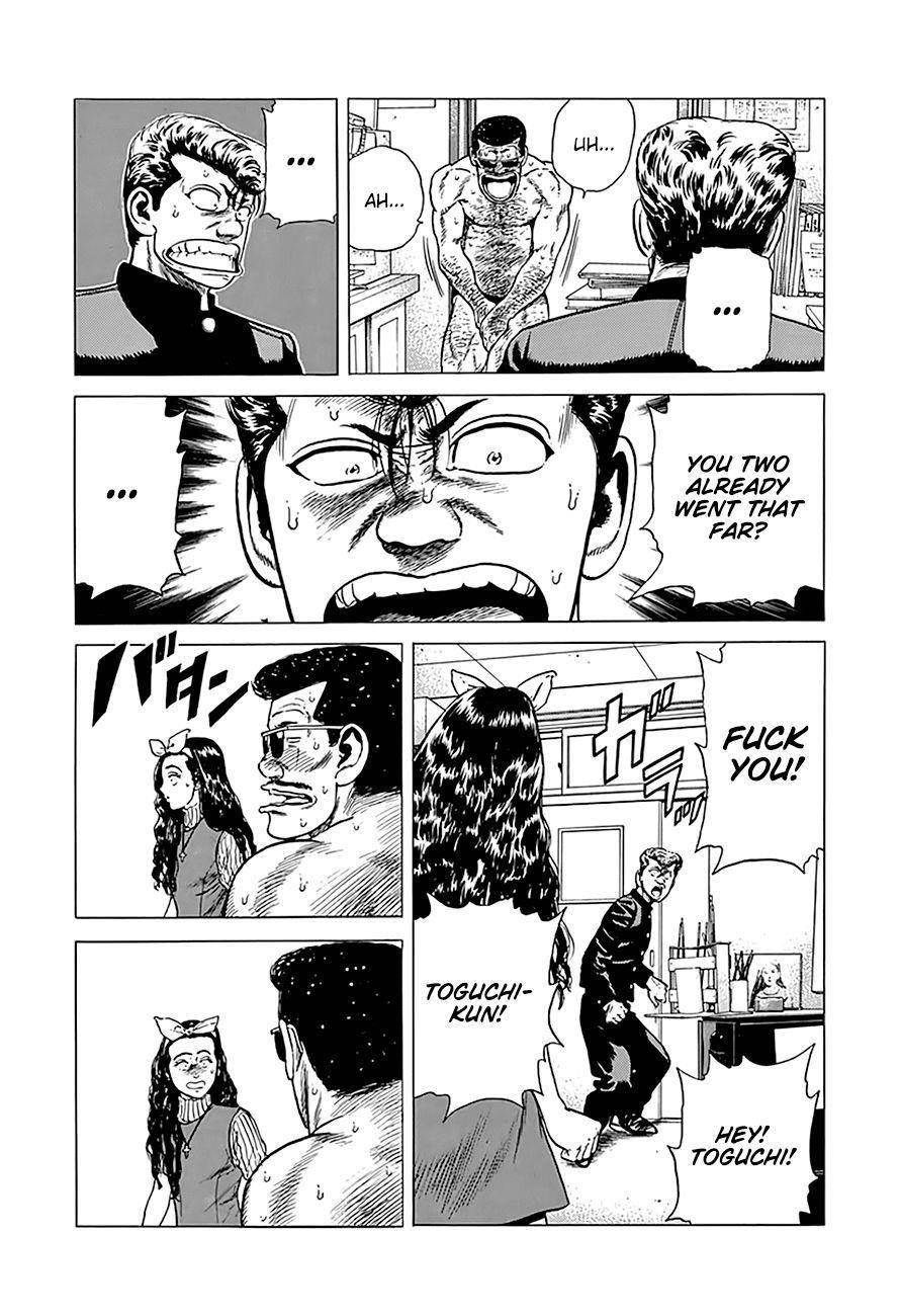 Rokudenashi Blues Chapter 246 - Page 19 in English