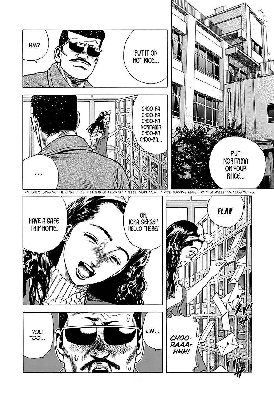 Rokudenashi Blues Chapter 246 - Page 3 in English