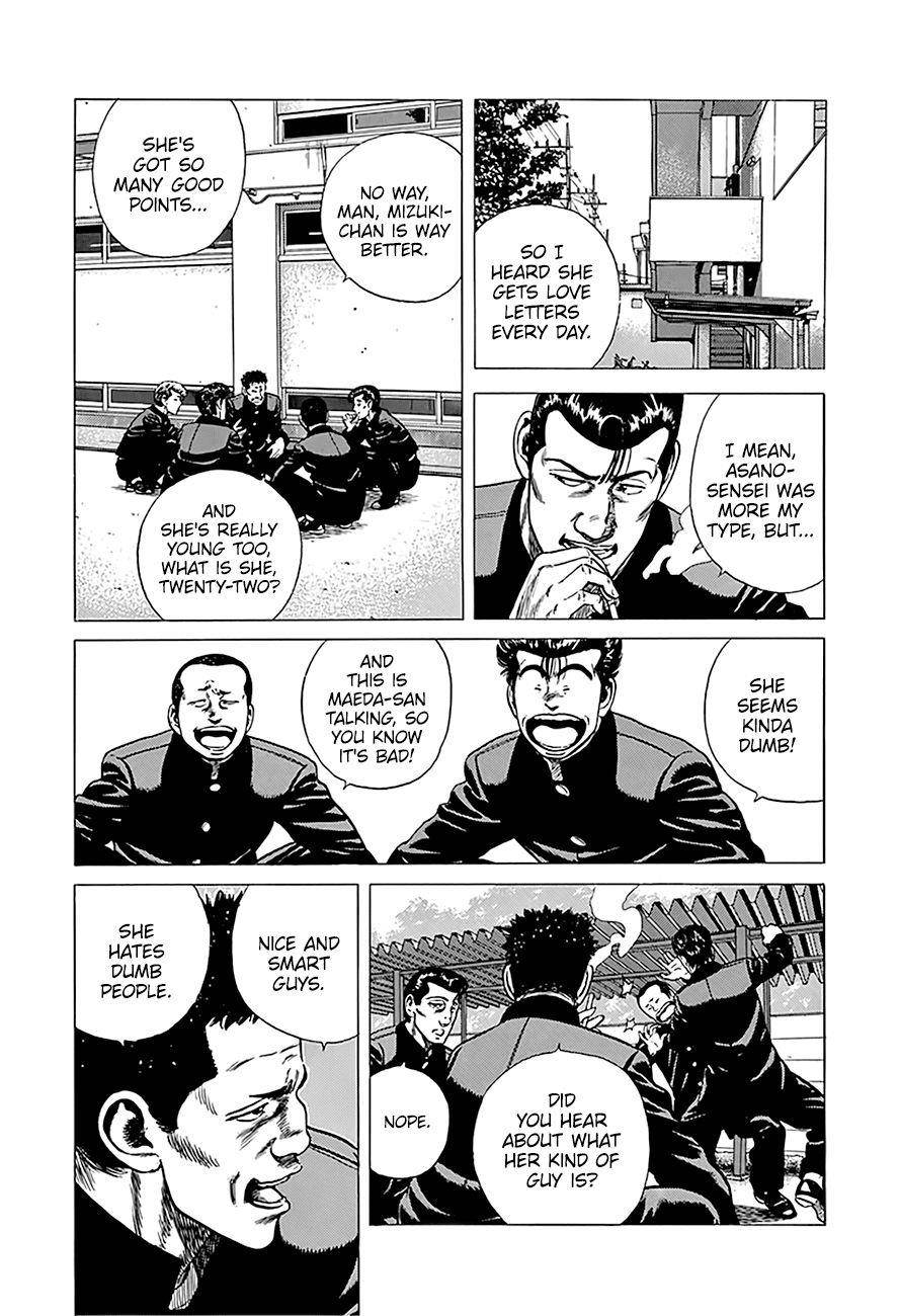 Rokudenashi Blues Chapter 246 - Page 6 in English
