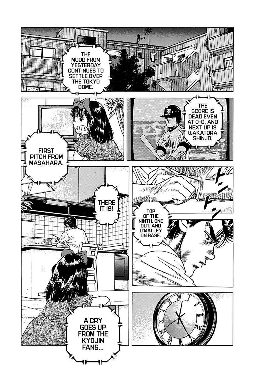 Rokudenashi Blues Chapter 247 - Page 14 in English