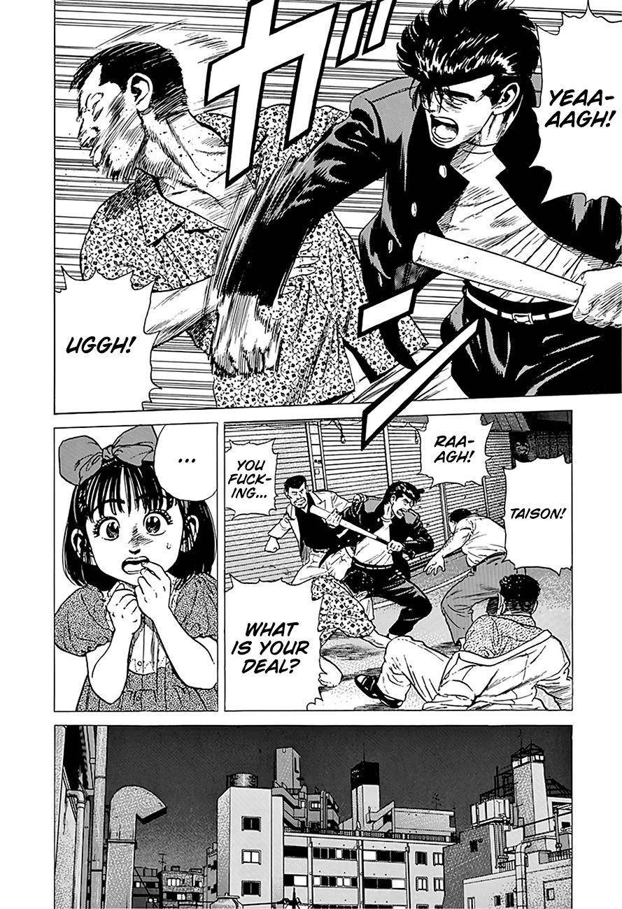 Rokudenashi Blues Chapter 247 - Page 17 in English