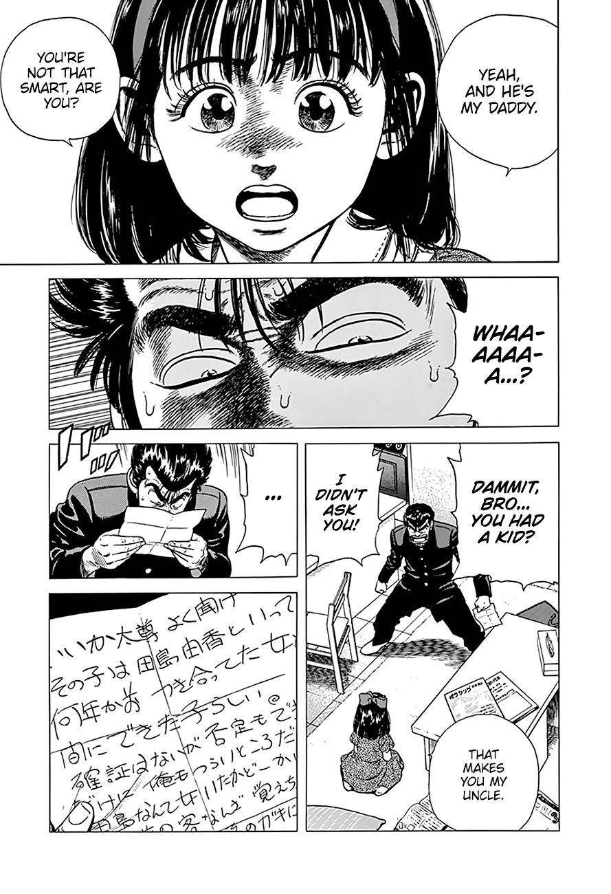 Rokudenashi Blues Chapter 247 - Page 4 in English